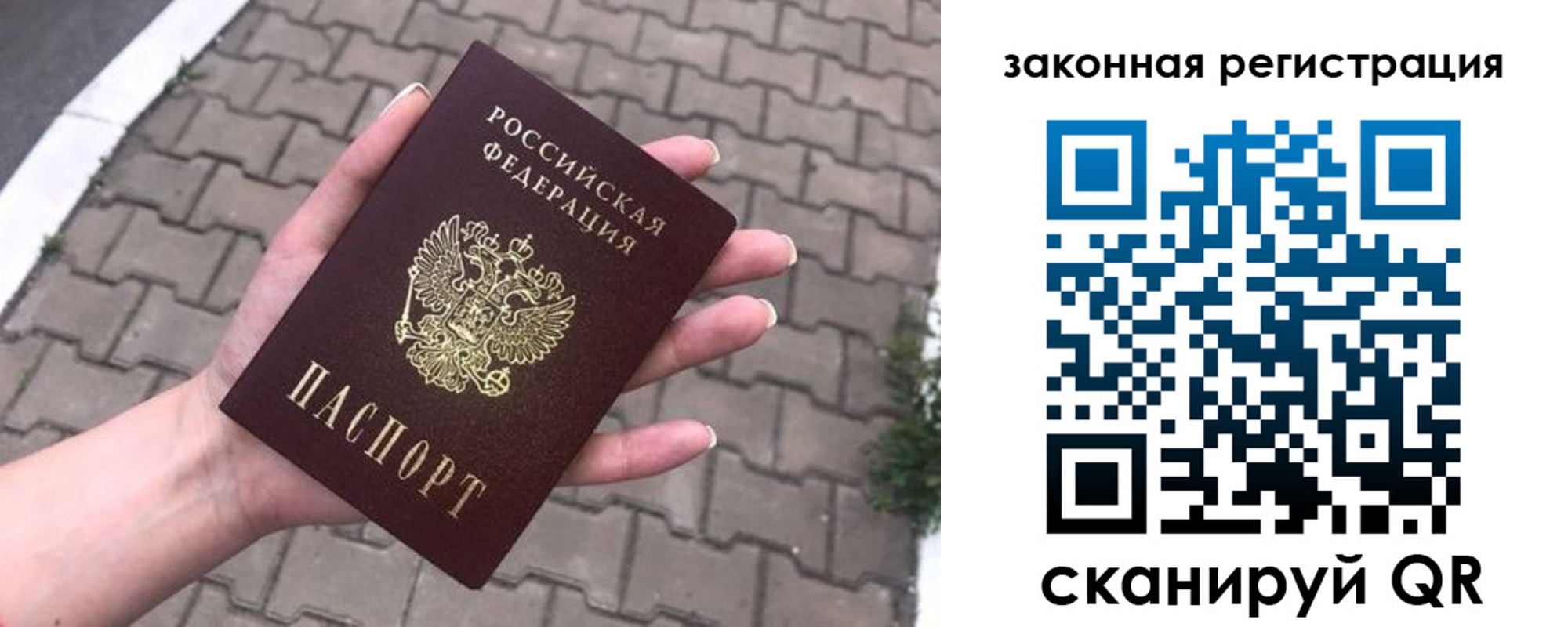 пропишу в квартире в Тулуне