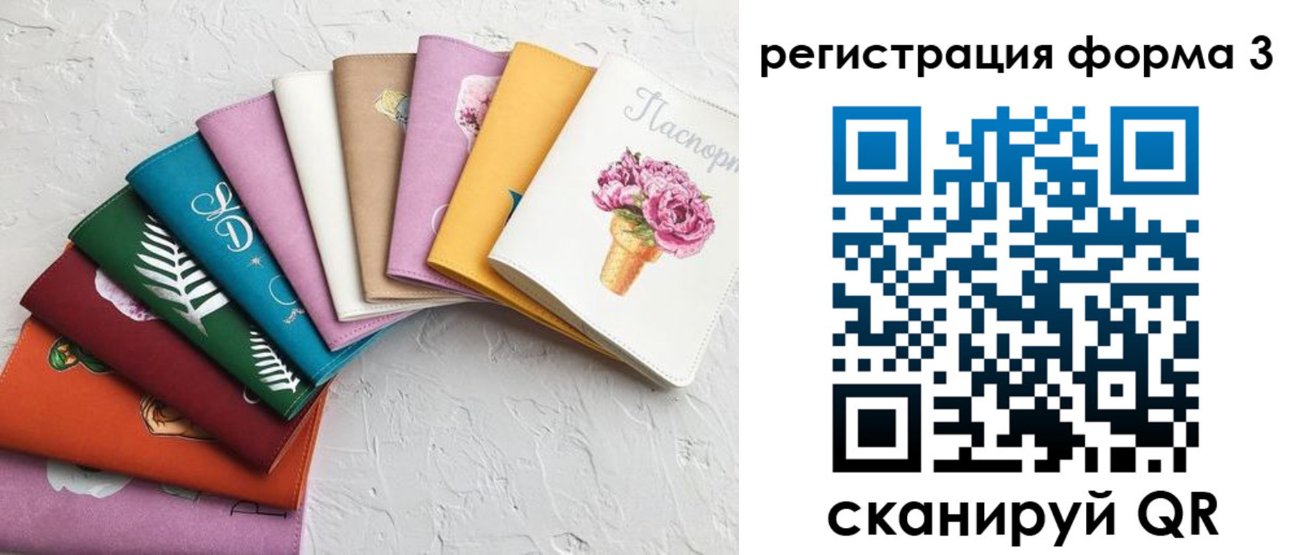 временная регистрация в квартире в Тулуне