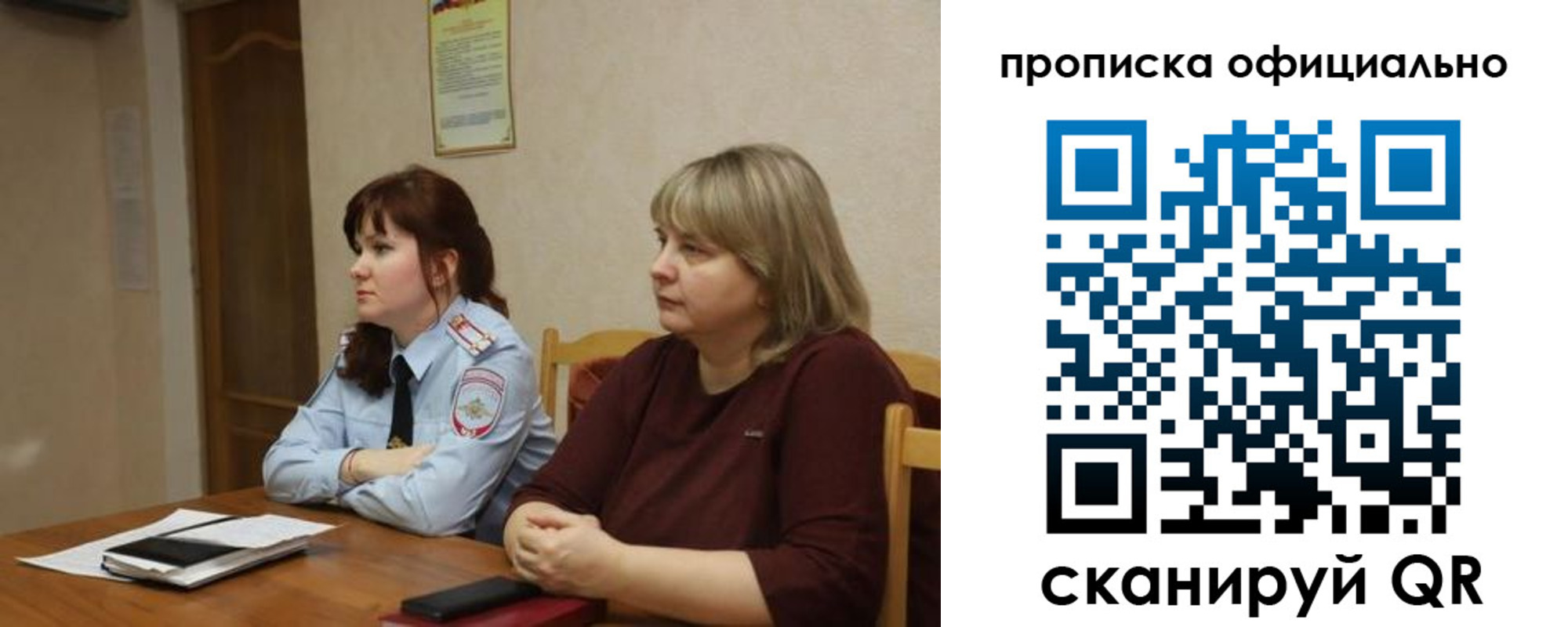 временная регистрация адрес в Тулуне