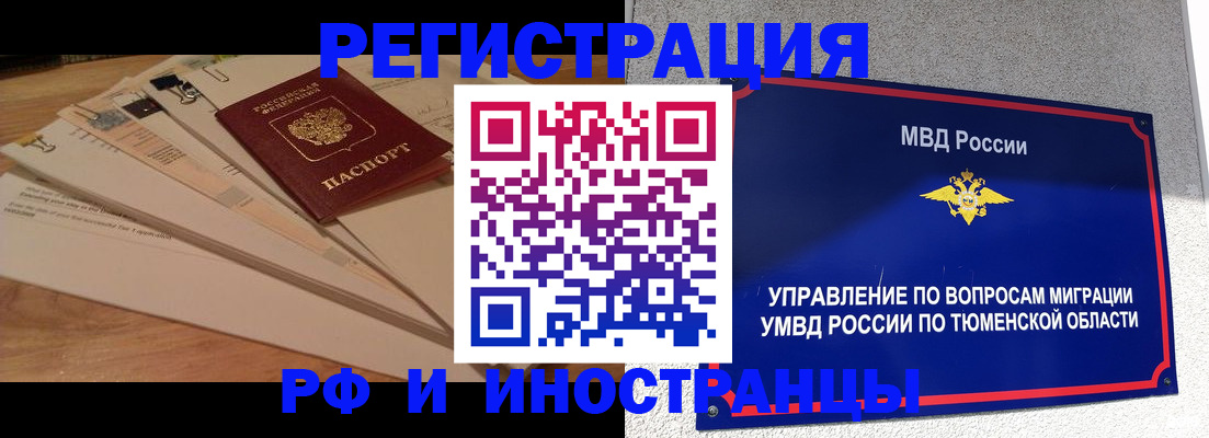 форма 3 в Тулуне